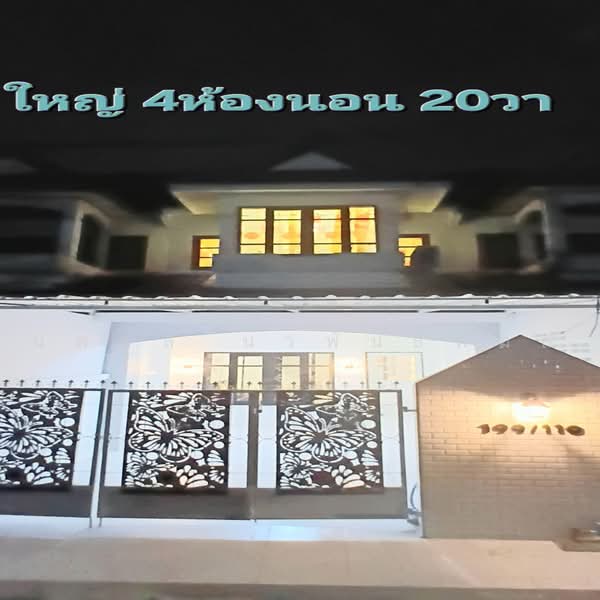Moobaan Cho Rung Rueang 6, Nonthaburi, Bang Kruai - Sai Noi Road, Bang Rak Pattana, Bang Bua Thong, Nonthaburi, 4 Bedrooms, 145 sqm, Townhouse For Sale, by นพดล นวพันธ์พิมล, 500461442 - DDproperty.com