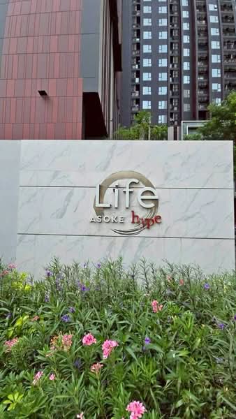 Life Asoke Hype : ไลฟ์ อโศก ไฮป์, กรุงเทพ, 339 ถนน จตุรทิศ, มักกะสัน, ราชเทวี, กรุงเทพ, 32 ตร.ม., คอนโด ให้เช่า, โดย Anya Atarchanai, 500461457 - DDproperty.com