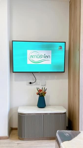 Oneder Kaset Condo, Bangkok, 99 Ngamwongwan Road, Lat Yao, Chatuchak, Bangkok, 1 Bedroom, 24 sqm, Condo For Rent, by Connex Property, 500461620 - DDproperty.com