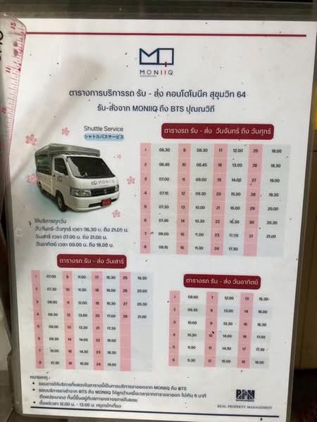 Moniiq Sukhumvit 64, Bangkok, Soi Sukhumvit 64, Bang Chak, Phra Khanong, Bangkok, 1 Bedroom, 32 sqm, Condo For Rent, by Connex Property, 500461756 - DDproperty.com