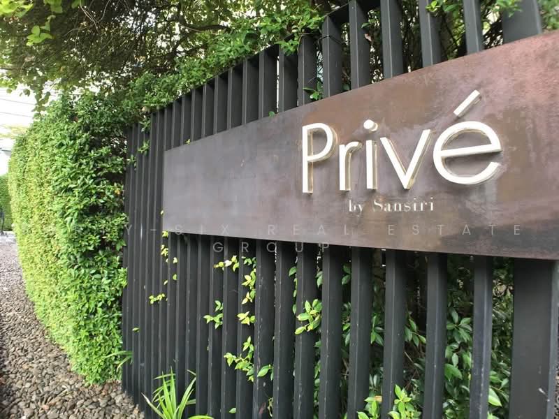 Prive by Sansiri : พรีเว่ บาย แสนสิริ, กรุงเทพ, 68 ซอยร่วมฤดี ถนนวิทยุ, ลุมพินี, ปทุมวัน, กรุงเทพ, 93 ตร.ม., คอนโด ให้เช่า, โดย Forty-Six Real Estate Group, 500461859 - DDproperty.com