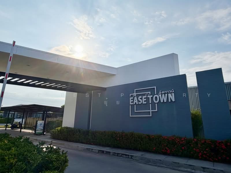 อสทาวน ชลบร-อมตะนคร (Ease Town), ชลบุรี, คลองตำหรุ, เมืองชลบุรี, ชลบุรี, 95 ตร.ม., บ้านแฝด ขาย, โดย The Best Property ยุ้ย, 500461912 - DDproperty.com