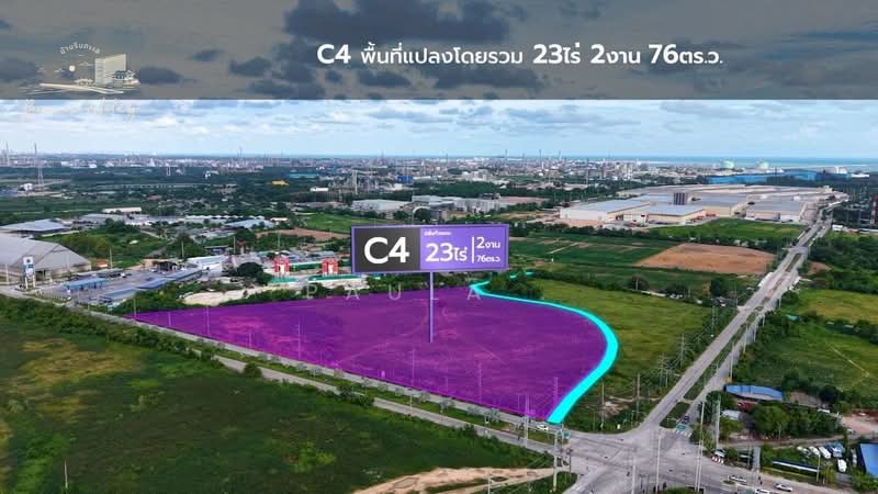 ขายที่ดินผังสีม่วง 23 ไร่ ติดถนนหมายเลข 1035 ทำเลศักยภาพ ใจกลาง EEC จังหวัดระยอง, ระยอง, ห้วยโป่ง, เมืองระยอง, ระยอง, 9,200 ตร.ม., โกดัง-โรงงาน ขาย, โดย Paula ., 500461933 - DDproperty.com