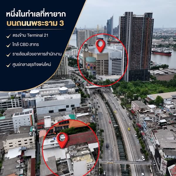 ขายทดนพระราม 3, กรุงเทพ, บางโคล่, บางคอแหลม, กรุงเทพ, 100 ตร.ม., โกดัง-โรงงาน ขาย, โดย อลงกต คำนวรพร, 500462079 - DDproperty.com
