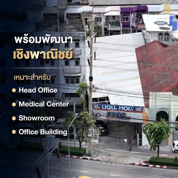 ขายทดนพระราม 3, กรุงเทพ, บางโคล่, บางคอแหลม, กรุงเทพ, 100 ตร.ม., โกดัง-โรงงาน ขาย, โดย อลงกต คำนวรพร, 500462079 - DDproperty.com