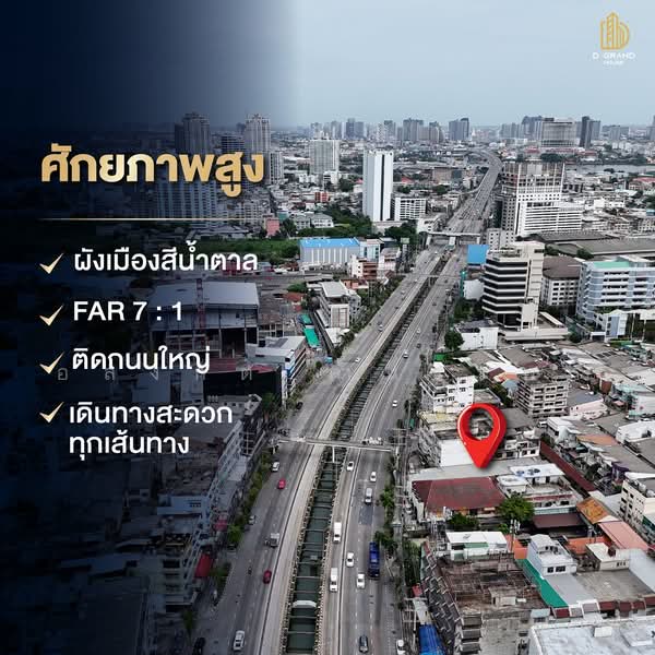 ขายทดนพระราม 3, กรุงเทพ, บางโคล่, บางคอแหลม, กรุงเทพ, 100 ตร.ม., โกดัง-โรงงาน ขาย, โดย อลงกต คำนวรพร, 500462079 - DDproperty.com