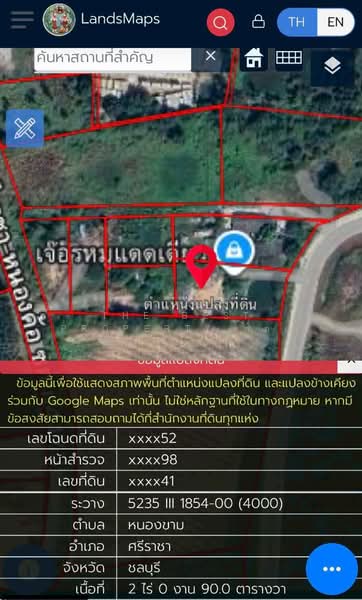 ทดนพรอมสงปลกสรางศรราชา ชลบร, Chon Buri (Pattaya), Nong - Kham, Si Racha, Chon Buri (Pattaya), , 3,564 sqm, Land For Sale, by The Best Property ก้อย, 500462200 - DDproperty.com