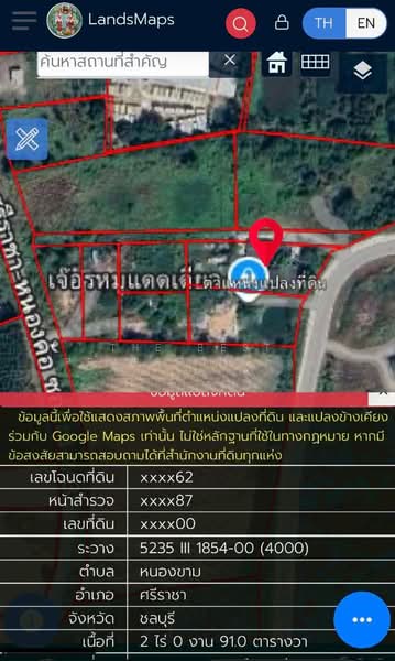 ทดนพรอมสงปลกสรางศรราชา ชลบร, Chon Buri (Pattaya), Nong - Kham, Si Racha, Chon Buri (Pattaya), , 3,564 sqm, Land For Sale, by The Best Property ก้อย, 500462200 - DDproperty.com