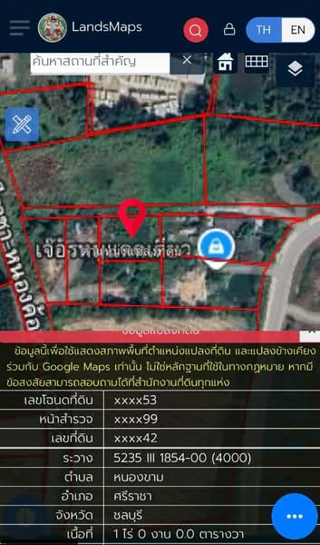 ทดนพรอมสงปลกสรางศรราชา ชลบร, Chon Buri (Pattaya), Nong - Kham, Si Racha, Chon Buri (Pattaya), , 3,564 sqm, Land For Sale, by The Best Property ก้อย, 500462200 - DDproperty.com