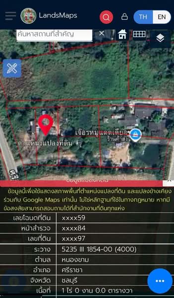 ทดนพรอมสงปลกสรางศรราชา ชลบร, Chon Buri (Pattaya), Nong - Kham, Si Racha, Chon Buri (Pattaya), , 3,564 sqm, Land For Sale, by The Best Property ก้อย, 500462200 - DDproperty.com
