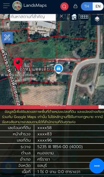 ทดนพรอมสงปลกสรางศรราชา ชลบร, Chon Buri (Pattaya), Nong - Kham, Si Racha, Chon Buri (Pattaya), , 3,564 sqm, Land For Sale, by The Best Property ก้อย, 500462200 - DDproperty.com