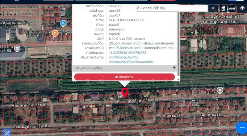 คลองหลวง, Pathum Thani, ถนนเลียบคลอง 4 ฝั่งตะวันตก, Khlong Si, Khlong Luang, Pathum Thani, , 280 sqm, Land For Sale, by ศุภพิชญ์ บุรานนท์, 500462317 - DDproperty.com