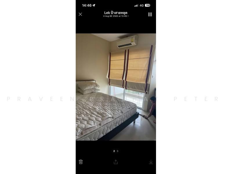 AD Hyatt Condominium, Chon Buri (Pattaya), 507 Na Kluea 16 Alley, Na Kloe, Bang Lamung (Pattaya), Chon Buri (Pattaya), Studio, 28 sqm, Condo For Sale, by Praveen Peter, 500462338 - DDproperty.com