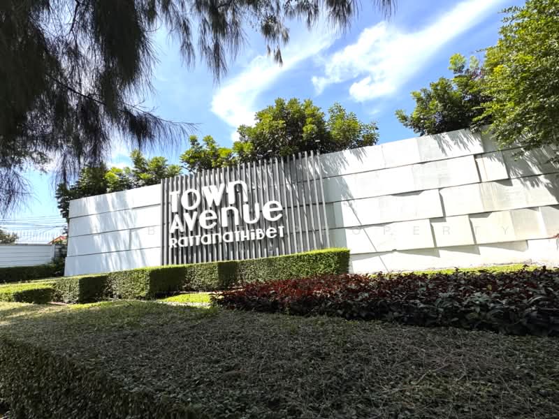 Town Avenue Merge Rattanatibet : ทาวน์ อเวนิว เมิร์จ รัตนาธิเบศร์, นนทบุรี, ถนน รัตนาธิเบศร์, บางรักใหญ่, บางบัวทอง, นนทบุรี, 100 ตร.ม., ทาวน์เฮ้าส์ ขาย, โดย The Best Property แยม, 500462366 - DDproperty.com