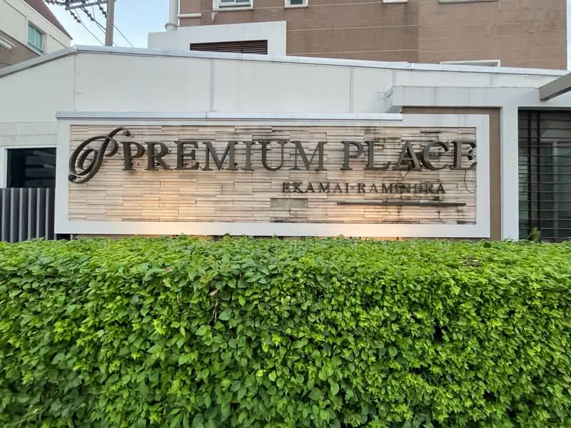 หมบานพรเมยมเพลส 5 นวลจนทร, Bangkok, รามอินทรา40, Nuan Chan, Bueng Kum, Bangkok, 3 Bedrooms, 161 sqm, Townhouse For Sale, by ปุณญพร ศรีหะรัญ, 500462403 - DDproperty.com