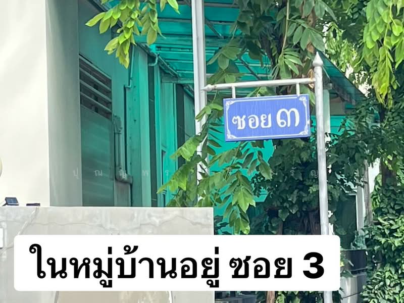 หมบานพรเมยมเพลส 5 นวลจนทร, Bangkok, รามอินทรา40, Nuan Chan, Bueng Kum, Bangkok, 3 Bedrooms, 161 sqm, Townhouse For Sale, by ปุณญพร ศรีหะรัญ, 500462403 - DDproperty.com