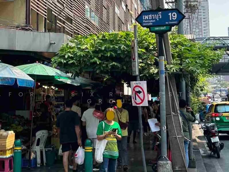 ใหเชาอาคารพาณชย 4 ชน ยานประตนำ พนท 12.5 ตร.วา, กรุงเทพ, ถนนพญาไท, ราชเทวี, กรุงเทพ, 200 ตร.ม., ตึกแถว-อาคารพาณิชย์ ให้เช่า, โดย Forty-Six Real Estate Group, 500462416 - DDproperty.com