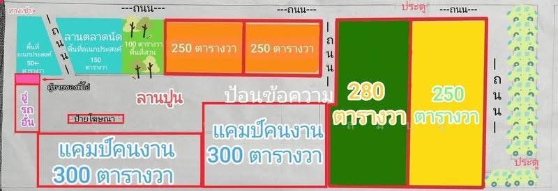 Vacant land in the city center, Rama 3 Road, Bang Khlo Subdistrict, Bang Kho Laem District, Bangkok, Bangkok, เจริญราษฎร์ 7, Bang Klo, Bang Kho Laem, Bangkok, , 1,000 sqm, Land For Rent, by รุ่งโรจน์ นิ่มสมบุญ, 500462657 - DDproperty.com