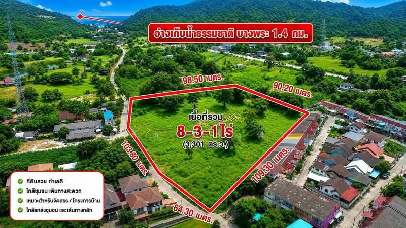 ขายที่ดินทำเลทอง เกือบ 9 ไร่ บางพระ ศรีราชา, Chon Buri (Pattaya), Bang Phra, Si Racha, Chon Buri (Pattaya), , 14,004 sqm, Land For Sale, by Dusit Saengfa, 500462731 - DDproperty.com