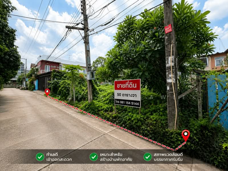 ที่ดินเปล่า ซอยสุขุมวิท 68, กรุงเทพ, บางนาใต้, บางนา, กรุงเทพ, 200 ตร.ม., ที่ดิน ขาย, โดย Chidaphar Beawlek, 500462805 - DDproperty.com