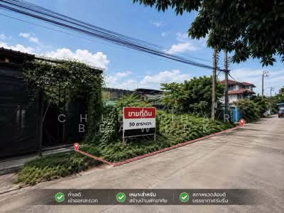 ขาย - ที่ดินเปล่า ซอยสุขุมวิท 68, กรุงเทพ