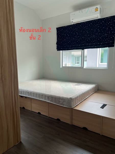 Burasiri Panyaintra : บุราสิริ ปัญญาอินทรา, กรุงเทพ, ถนน เลียบคลองสอง, บางชัน, คลองสามวา, กรุงเทพ, 163 ตร.ม., บ้านเดี่ยว ขาย, โดย NR AGENT, 500462819 - DDproperty.com