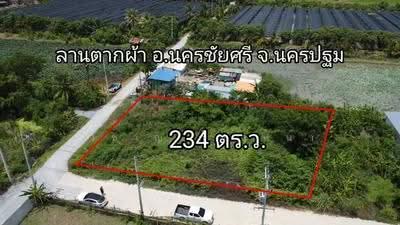 ขาย - ทดน นครชยศร นครปฐม, นครปฐม