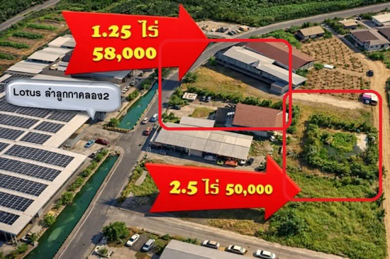 ไมพบโครงการ, Pathum Thani, ลำลูกกา 15-21, Khu Khot, Lam Luk Ka, Pathum Thani, , 12,004 sqm, Land For Rent, by ณัฐพงศ์ สุนทรอรุณ, 500463091 - DDproperty.com