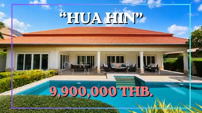 ขาย - Orchid Palm Homes 4 : ออร์คิด ปาล์ม โฮม 4, ประจวบคีรีขันธ์