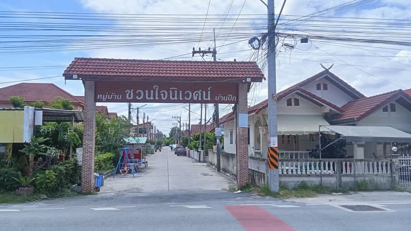 หมู่บ้านชวนใจนิเวศน์ บ้านปึก (Chuanjai Niwet), ชลบุรี, บ้านปึก, เมืองชลบุรี, ชลบุรี, 100 ตร.ม., บ้านเดี่ยว ขาย, โดย The Best Property แอน, 500463741 - DDproperty.com