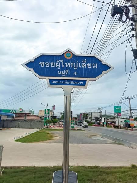 ที่ดินเปล่าถมแล้ว ทำเลศักยภาพ ซอยผู้ใหญ่เลี่ยมเก่า ต.พิมลราช อ.บางบัวทอง จ.นนทบุรี, Nonthaburi, บ้านกล้วย-ไทรน้อย, Phimonrat, Bang Bua Thong, Nonthaburi, , 855 sqm, Land For Sale, by ศุภวัฒน์ ไชยสาร, 500463918 - DDproperty.com