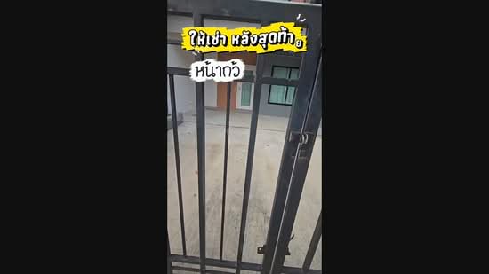 Natura Trend Rattanathibet-Ratchapruek, Nonthaburi, 11 Soi Bang Len 21, Bang Len, Bang Yai, Nonthaburi, 3 Bedrooms, 116 sqm, Townhouse For Rent, by Boontha Phung, 500464023 - DDproperty.com