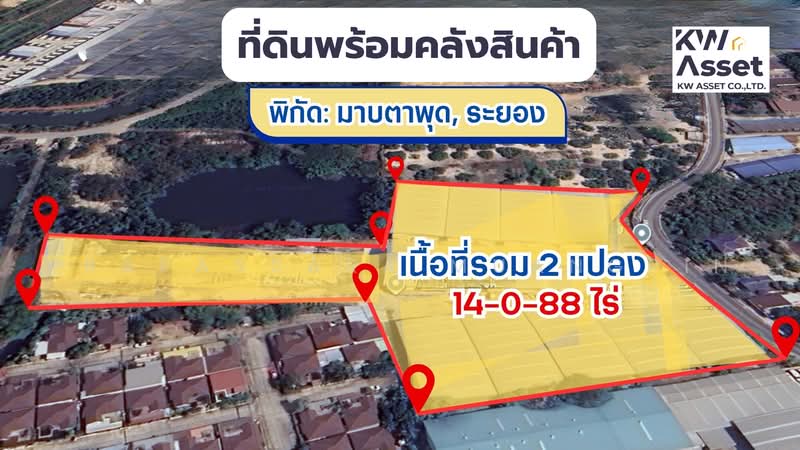 ขายที่ดินพร้อมโครงการโกดัง 14 ไร่ 88 ตารางวา ตั้งอยู่ ใกล้นิคมอุตสหกรรม มาบตาพุด ระยอง, Rayong, Map Ta Phut, Muang Rayong, Rayong, , 11,000 sqm, Warehouse/Factory For Sale, by Prapassara Muangpin, 500464091 - DDproperty.com
