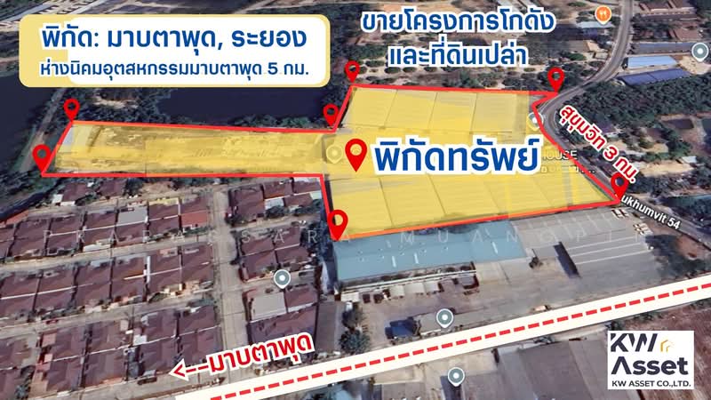 ขายที่ดินพร้อมโครงการโกดัง 14 ไร่ 88 ตารางวา ตั้งอยู่ ใกล้นิคมอุตสหกรรม มาบตาพุด ระยอง, Rayong, Map Ta Phut, Muang Rayong, Rayong, , 11,000 sqm, Warehouse/Factory For Sale, by Prapassara Muangpin, 500464091 - DDproperty.com