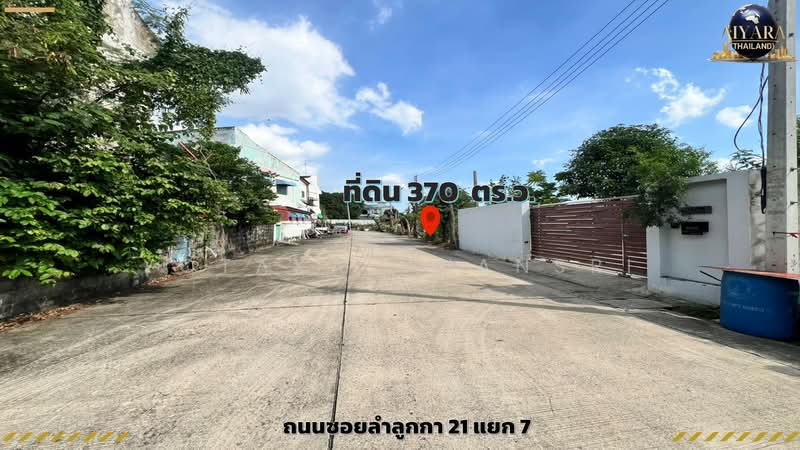 ที่ดินเนื้อที่ 370 ตารางวา ซอยลำลูกกา 21 แยก 7, ปทุมธานี, คูคต, ลำลูกกา, ปทุมธานี, 1,480 ตร.ม., ที่ดิน ขาย, โดย Yotaka Chansri, 500464454 - DDproperty.com