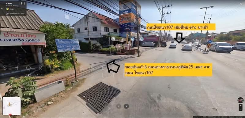 ที่ดินแม่ริม, เชียงใหม่, ริมใต้, แม่ริม, เชียงใหม่, 14,700 ตร.ม., ที่ดิน ขาย, โดย Shori Asset Group Co., Ltd., 500464572 - DDproperty.com