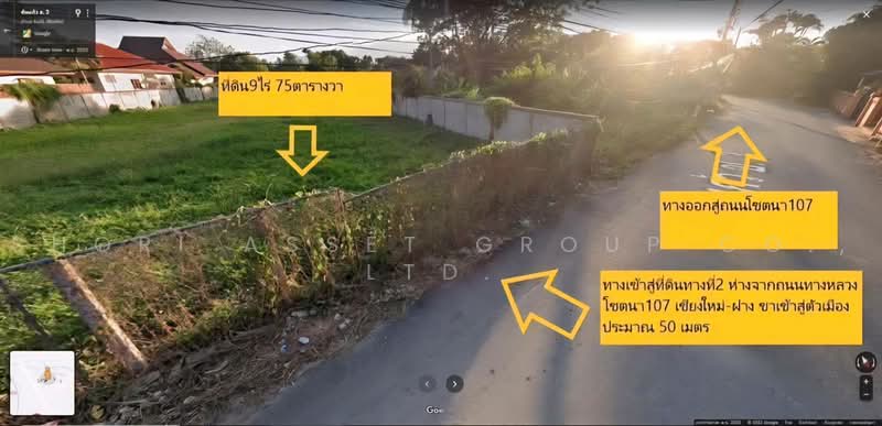 ที่ดินแม่ริม, เชียงใหม่, ริมใต้, แม่ริม, เชียงใหม่, 14,700 ตร.ม., ที่ดิน ขาย, โดย Shori Asset Group Co., Ltd., 500464572 - DDproperty.com