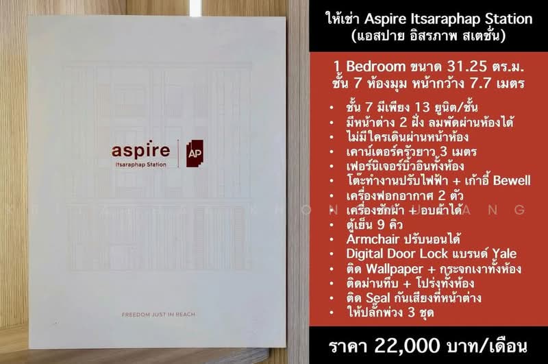 Aspire Itsaraphap Station, Bangkok, Wat Arun, Bangkok Yai, Bangkok, 1 Bedroom, 31 sqm, Condo For Rent, by Kritaphak Khongmueang, 500464593 - DDproperty.com