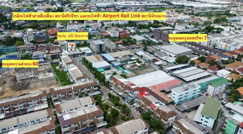 Town Plus Huamark : ทาวน์ พลัส หัวหมาก, กรุงเทพ, ถนนกรุงเทพกรีฑา, หัวหมาก, บางกะปิ, กรุงเทพ, 179 ตร.ม., ทาวน์เฮ้าส์ ขาย, โดย ขายถูกบ้านโครงการ Town Plus ทาวน์พลัส หัวหมากรามคำแหง, 500464612 - DDproperty.com