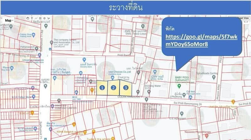 ที่ดินเปล่า ซอยปรีดี 26 สุขุมวิท 71-พระโขนง, ใกล้ BTS พระโขนง, กรุงเทพ, คลองตันเหนือ, วัฒนา, กรุงเทพ, 1,324 ตร.ม., ที่ดิน ให้เช่า, โดย LINE @firststep, 500464712 - DDproperty.com