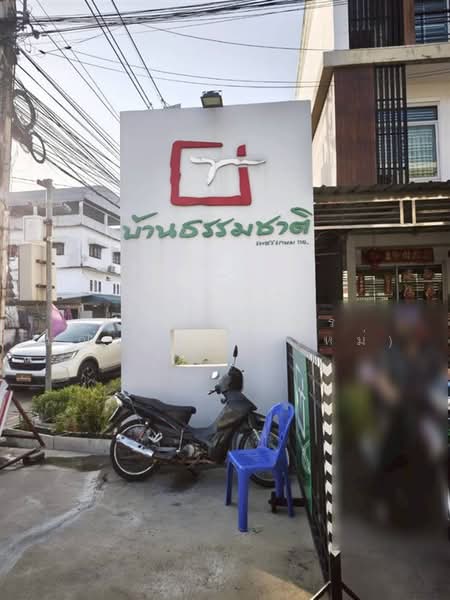 บ้านธรรมชาติ เพชรเกษม 114 (Baan Thammachad Phetkasem 114), Bangkok, ถนนเพชรเกษม, Nong Kang Plu, Nong Khaem, Bangkok, 3 Bedrooms, 150 sqm, Townhouse For Sale, by คุณ สุภาพร มณีวรรณ (ใหม่), 500465077 - DDproperty.com