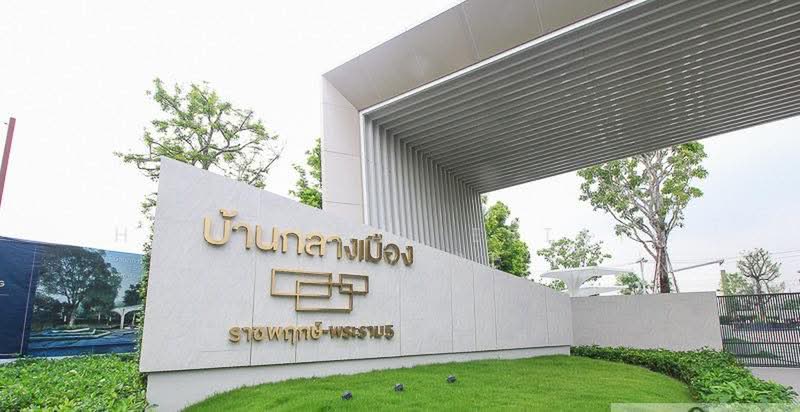 Baan Klang Muang Ratchaphruek-Rama 5 : บ้านกลางเมือง ราชพฤกษ์-พระราม 5, นนทบุรี, ซอยบางไผ่ 21, ถนนนครอินทร์, บางไผ่, เมืองนนทบุรี, นนทบุรี, 141 ตร.ม., ทาวน์เฮ้าส์ ขาย, โดย HOME Real Estate Service, 500465250 - DDproperty.com