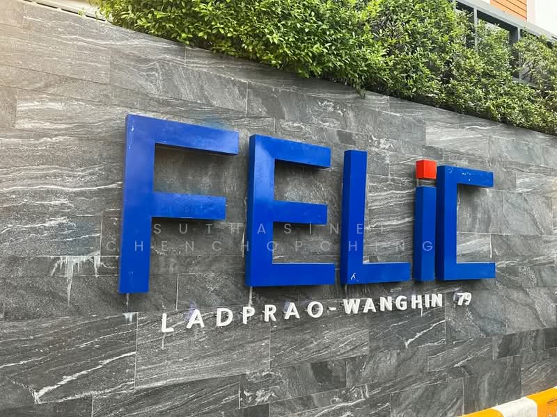 FELIC Ladprao-Wanghin 79 : เฟ-ลิค คอนโด ลาดพร้าว-วังหิน 79, กรุงเทพ, ซอยลาดพร้าว-วังหิน 79 (ซ.เสือใหญ่), จันทรเกษม, จตุจักร, กรุงเทพ, 26 ตร.ม., คอนโด ขาย, โดย Suthasinee Chenchopching, 500465399 - DDproperty.com