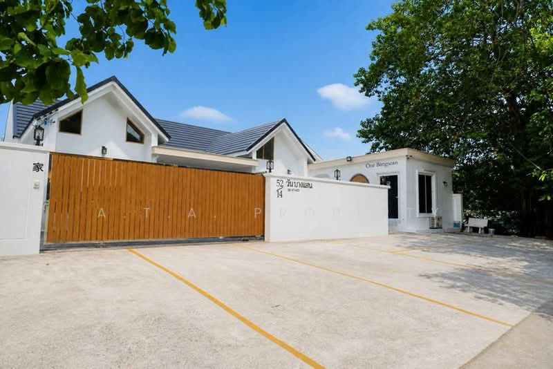 One Bangsaen Pool Villa, Chon Buri (Pattaya), Saen Suk, Muang Chon Buri, Chon Buri (Pattaya), 4 Bedrooms, 160 sqm, Villa For Sale, by A.T.A. Property, 500465466 - DDproperty.com