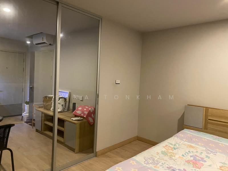 Lumpini Selected Sutthisan-Saphan Khwai, Bangkok, Sutthisan Winitchai Road, Samsen Nai, Phaya Thai, Bangkok, 1 Bedroom, 31 sqm, Condo For Sale, by Isika Tonkham, 500465508 - DDproperty.com
