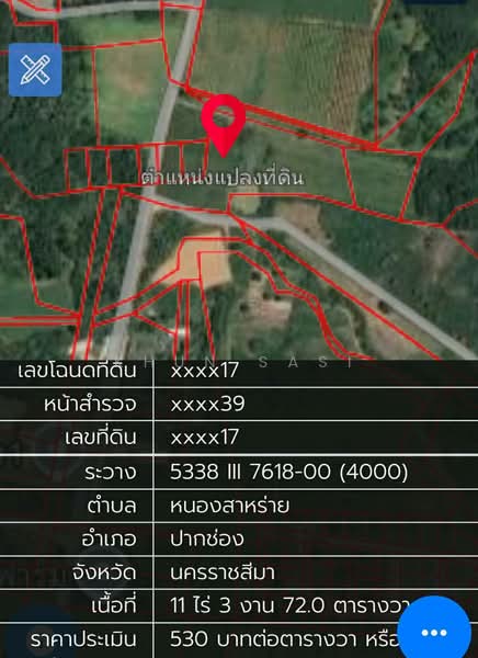 NMA005 ที่ดินเขาใหญ่ 22-3-9 ไร่, Nakhon Ratchasima, Nong Sarai, Pak Chong, Nakhon Ratchasima, , 36,436 sqm, Land For Sale, by Khun Sasi, 500465603 - DDproperty.com