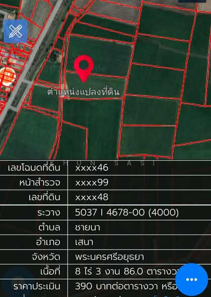 NYA004 บ้านพร้อมที่ดินอำเภอเสนา อยุธยา, พระนครศรีอยุธยา, ชายนา, เสนา, พระนครศรีอยุธยา, 30,876 ตร.ม., ที่ดิน ขาย, โดย Khun Sasi, 500465674 - DDproperty.com