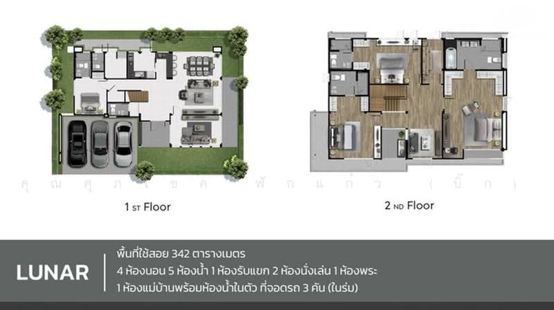 Centro Ratchapruek-Suan Phak, Nonthaburi, Bangkruai Jongtanom, Bang Kruai, Nonthaburi, 5 Bedrooms, 342 sqm, Single Detached House For Sale, by คุณศุภโชค ฟักแก้ว (บิ๊ก), 500466006 - DDproperty.com