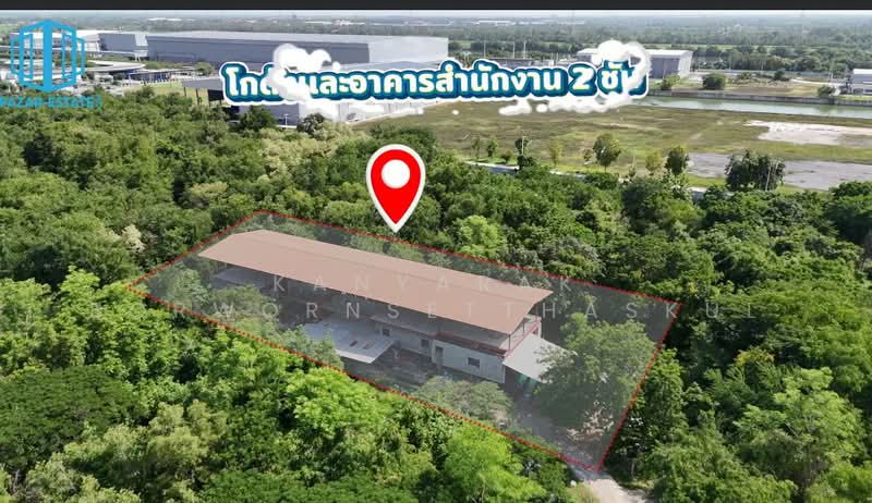 ที่ดิน ตำบลสนับทึบ อำเภอวังน้อย จังหวัดพระนครศรีอยุธยา, พระนครศรีอยุธยา, กถนน อย.1023, สนับทึบ, วังน้อย, พระนครศรีอยุธยา, 900 ตร.ม., โกดัง-โรงงาน ขาย, โดย Kanyarak Borwornsetthaskul, 500466462 - DDproperty.com