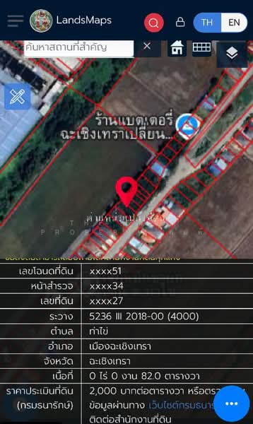 ที่ดินท่าไข่ ฉะเชิงเทรา, Chachoengsao, Tha Khai, Muang Chachoengsao, Chachoengsao, , 328 sqm, Land For Sale, by The Best Property พิมพ์, 500466503 - DDproperty.com